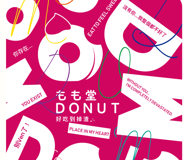 【品牌全新升級】從一粒麥子開始的風味革命：我們的初心與蛻變